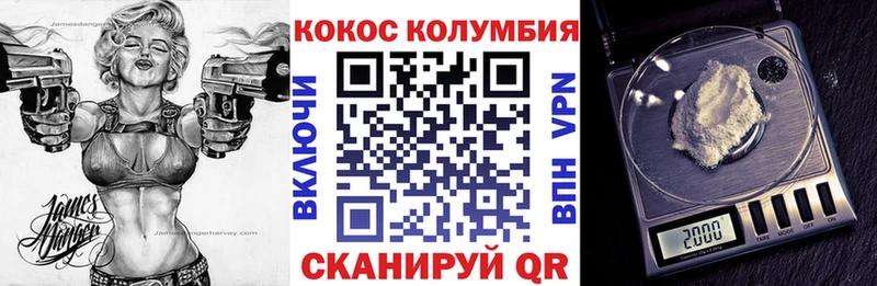 Какие есть наркотики Городище Cocaine Мефедрон