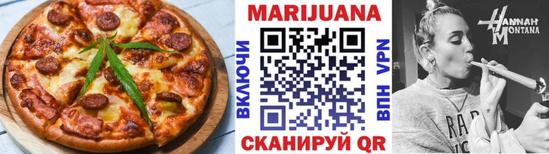 где продают   Городище  Canna-Cookies марихуана 