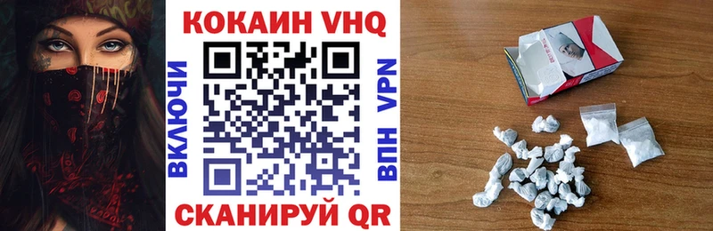 Кокаин 99%  Городище 