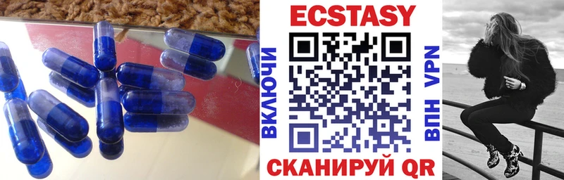 Ecstasy круглые  купить наркоту  Городище 
