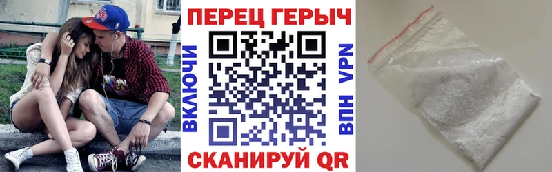 Героин герыч  Городище 