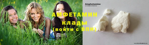 кокаин Балабаново
