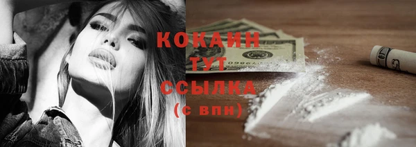 кокаин Балабаново