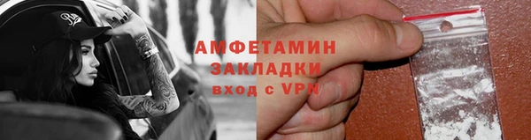 марки lsd Балахна