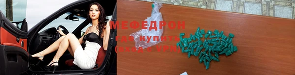 кокаин Балабаново