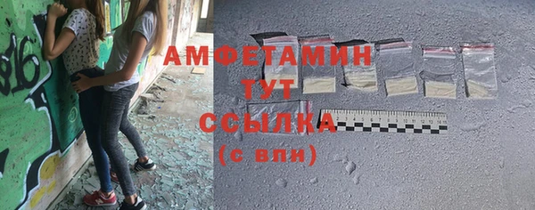 кокаин Балабаново
