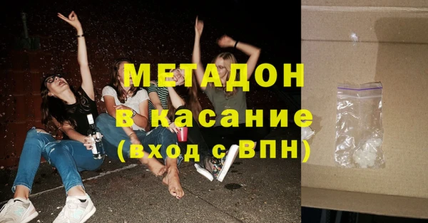 марки lsd Балахна