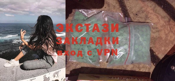 кокаин Балабаново