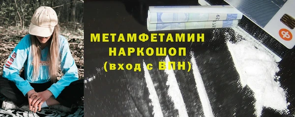 марки lsd Балахна