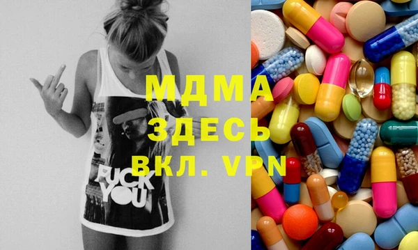 MDMA Premium VHQ Баксан