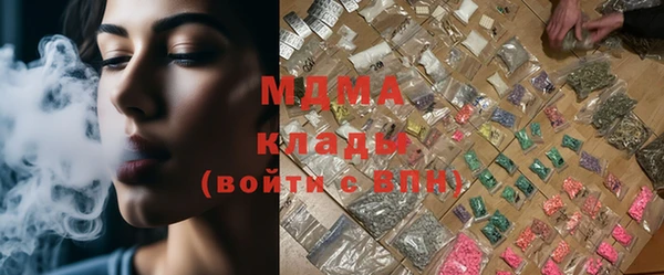 марки lsd Балахна