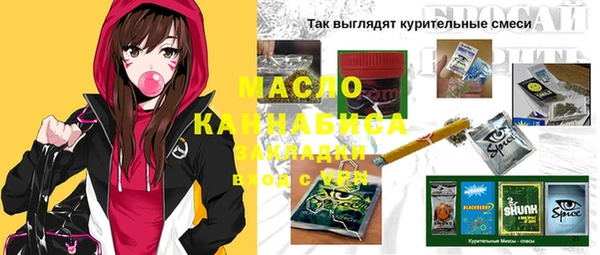 кокаин Балабаново