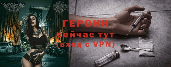 кокаин Балабаново