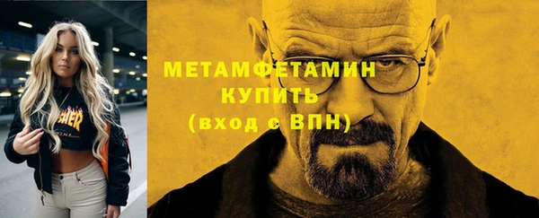 кокаин Балабаново