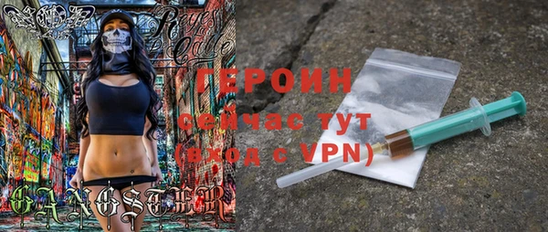 кокаин Балабаново