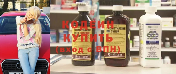 кокаин Балабаново