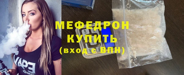 кокаин Балабаново