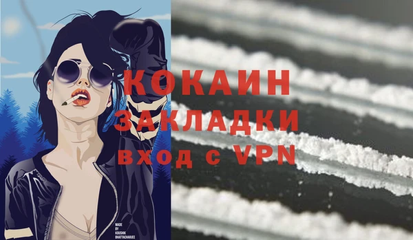 MDMA Premium VHQ Баксан