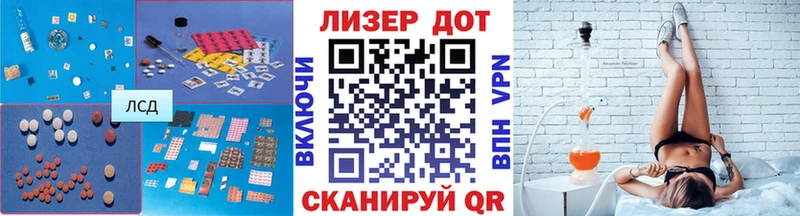 где купить наркоту  Городище  LSD-25 экстази кислота 