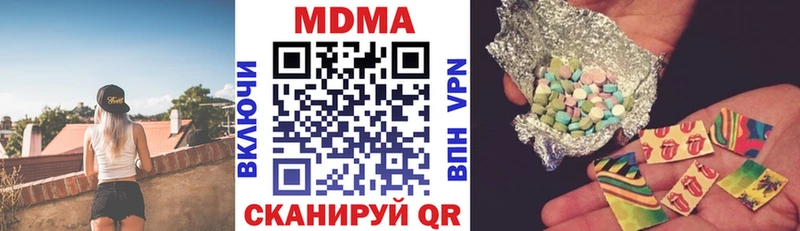 kraken ТОР  сайты даркнета телеграм  MDMA молли  продажа наркотиков  Городище 