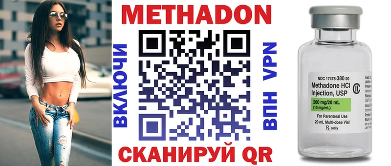 площадка телеграм  Городище  Метадон methadone 