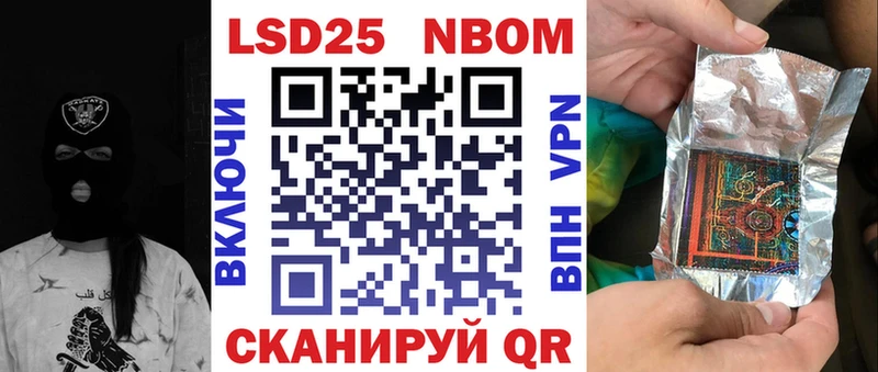 даркнет сайт  Городище  Наркотические марки 1,8мг 