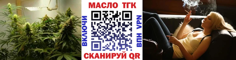 Дистиллят ТГК THC oil  Городище 