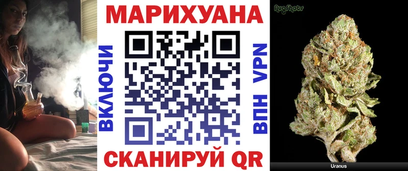 купить  цена  блэк спрут ссылка  Марихуана Bruce Banner  Городище 